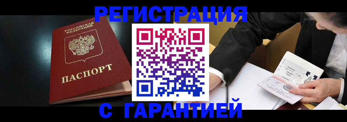 регистрация для дет. сада в Красном Сулине